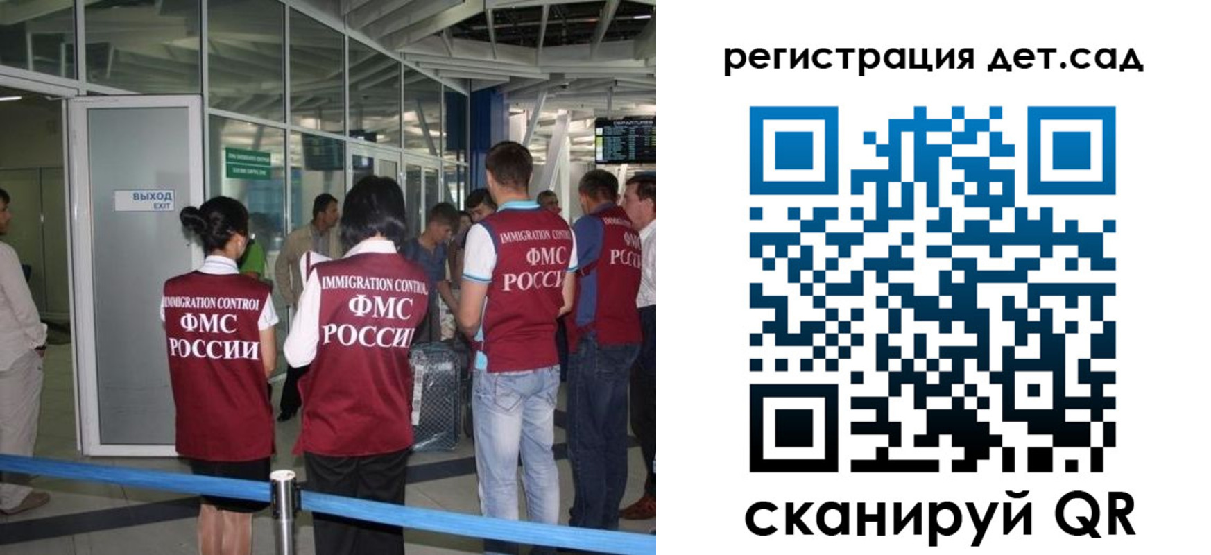 временная регистрация для школы в Киржаче