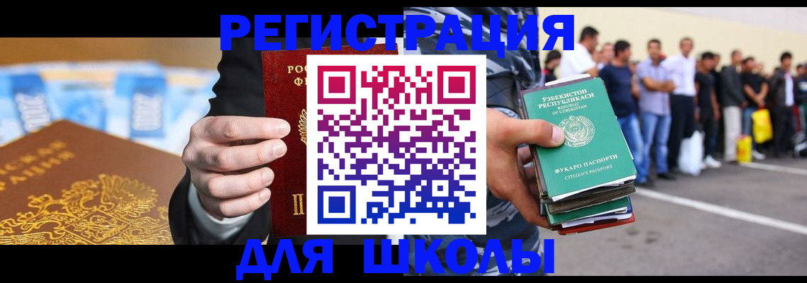 временная регистрация гарантия в Киржаче