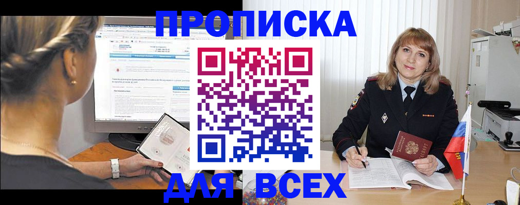 регистрация для дет. сада в Киржаче